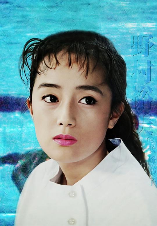 野村裕美 Yumi Nomura