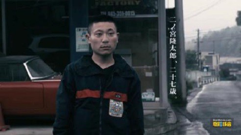 二宫隆太郎 Ryutaro Ninomiya