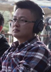 富贵 Fugui