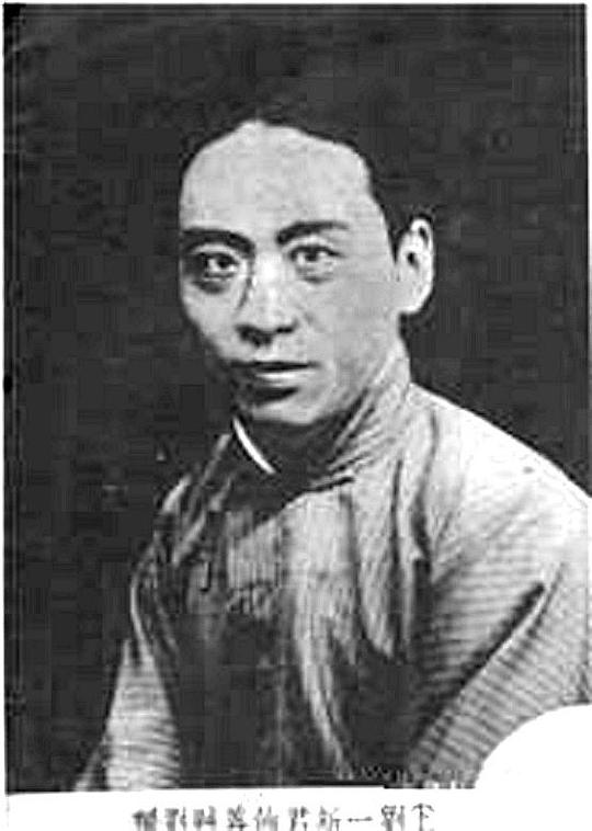 刘一新 Yixin Liu