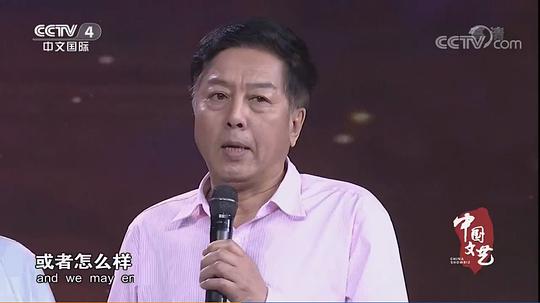 苏东生 Dongsheng Su