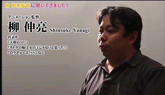 柳伸亮 Shinsuke Yanagi