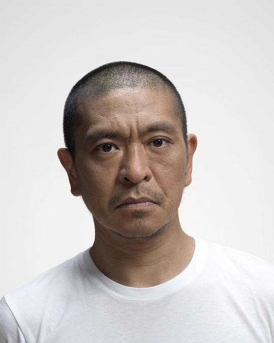 松本人志 Hitoshi Matsumoto