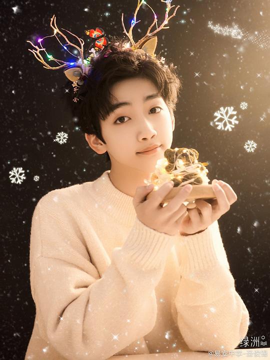 龚俊泽 Junze Gong