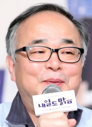 鱼秀善 Soo Sun Uh