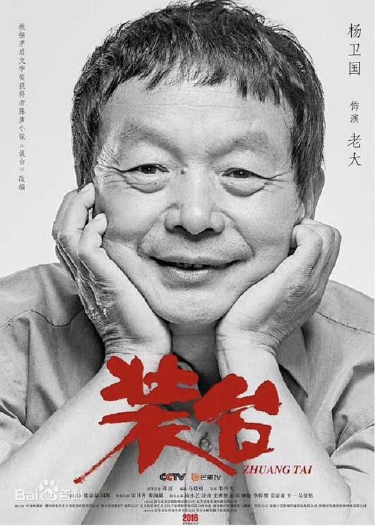 杨卫国 Weiguo Yang