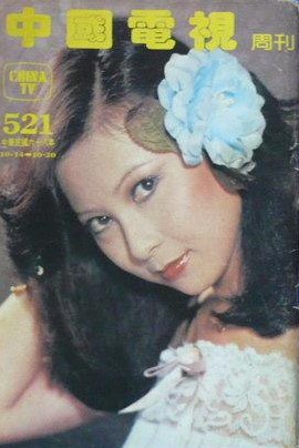 周明慧 Ming-Hui Chou