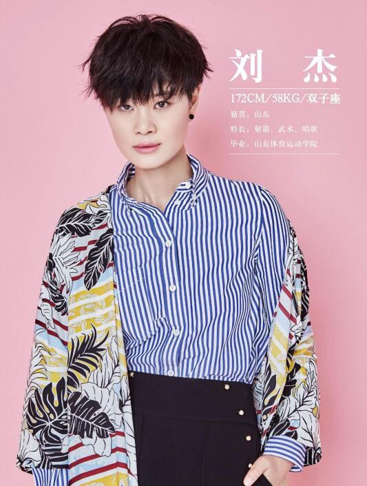 刘千慈 Qianci Liu