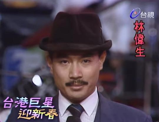 林伟生 Wei-Sheng Lin