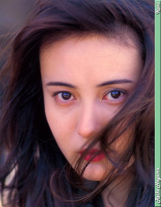 叶山丽子 Reiko Hayama