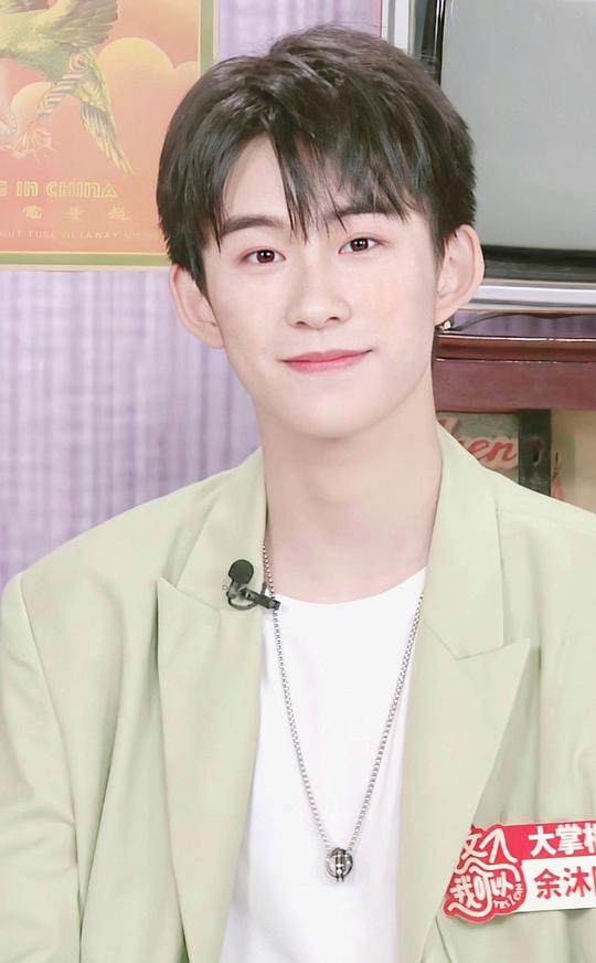 余沐阳 Muyang Yu