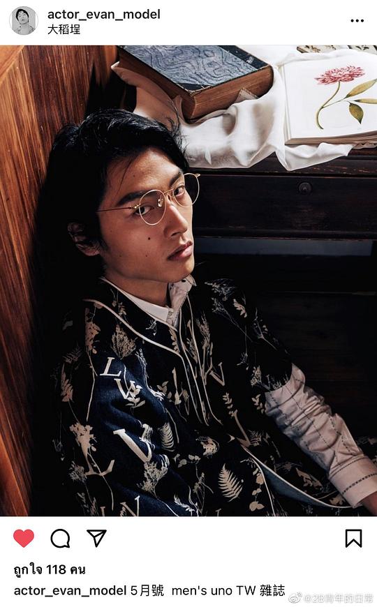 罗德弘 Evan Luo