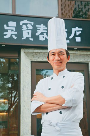吴宝春 Pao-Chun Wu