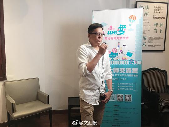 李运杰 Yun-chieh Li