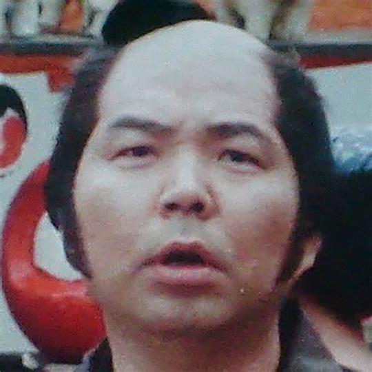 东野英心 Eishin Tono