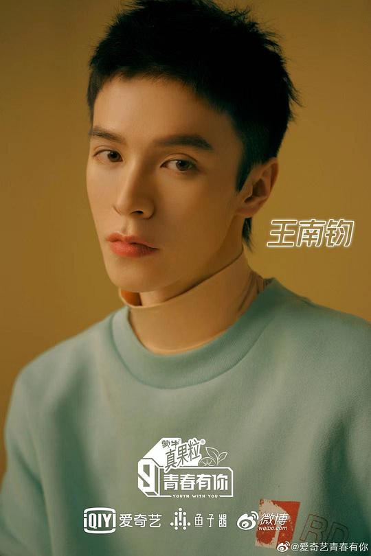 王南钧 Krystian Wang