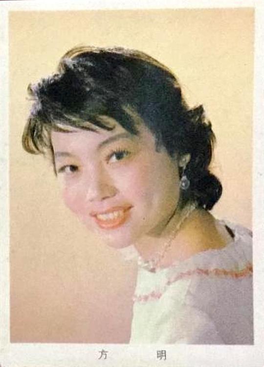 方明 Ming Fang