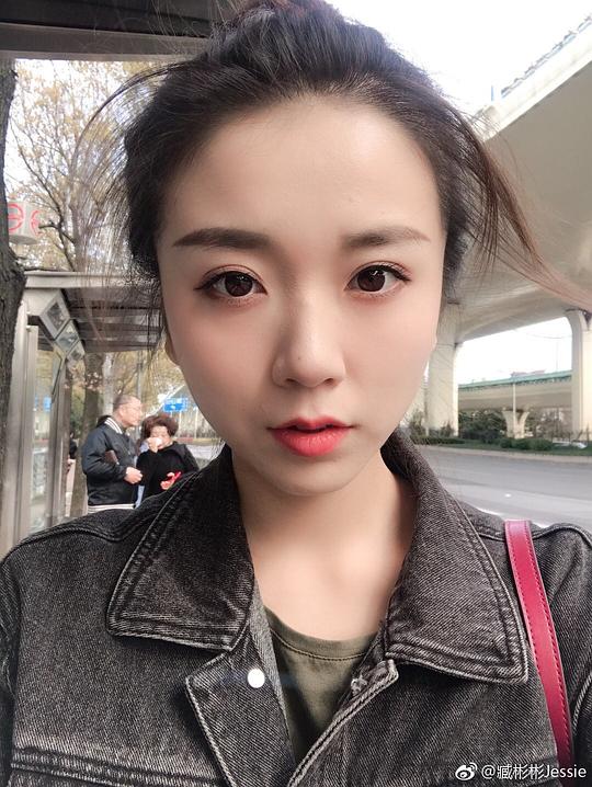臧彬彬 Binbin Zang