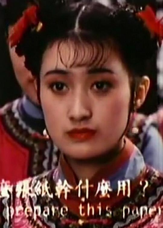 黄月珊 Ivy Wong Yuet-San