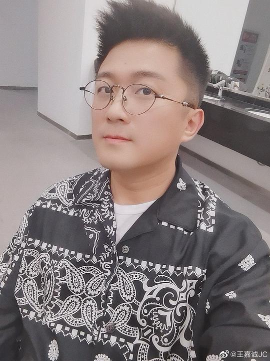 王嘉诚 JC Wang