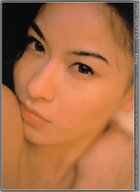 后藤麻衣 Mai Goto