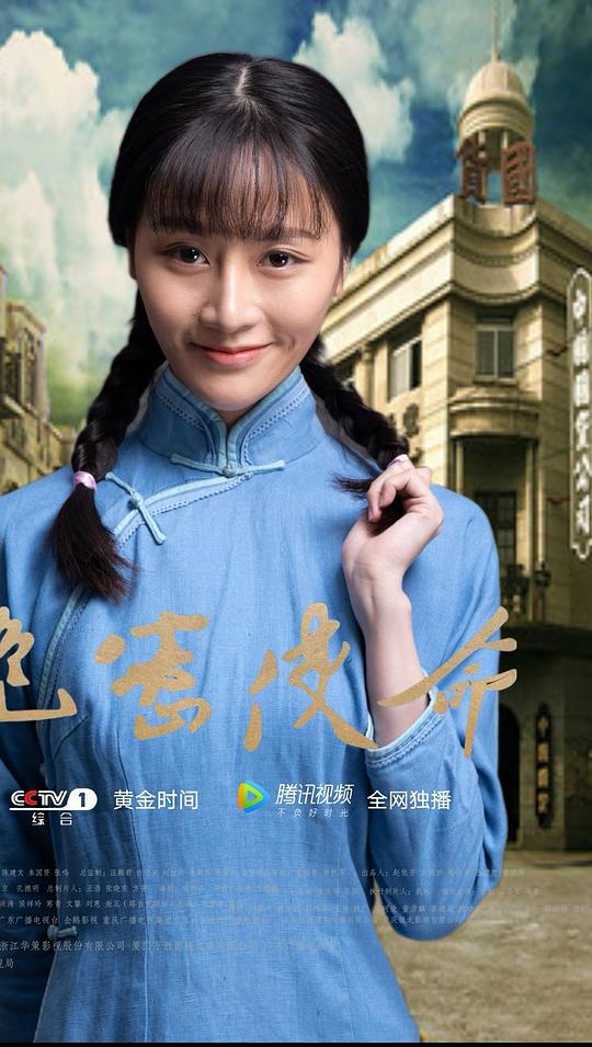 郭晓郭 Xiaoguo Guo