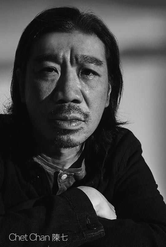 陈七 Qi Chen