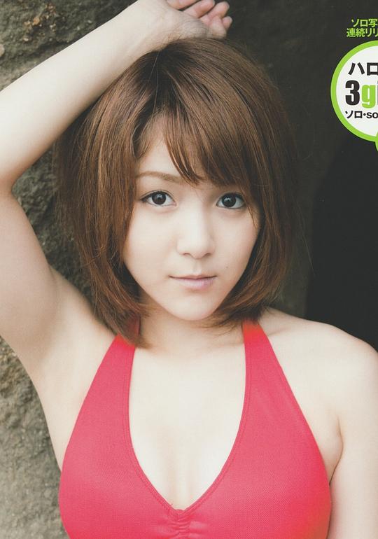 光井爱佳 Aika Mitsui