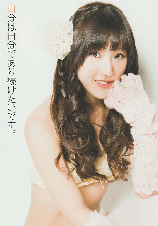 松原夏海 Natsumi Matsubara