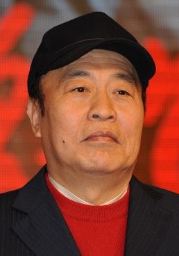 王伍福 Wufu Wang