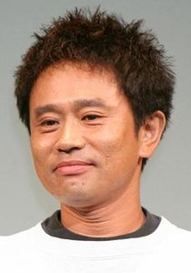 浜田雅功 Masatoshi Hamada