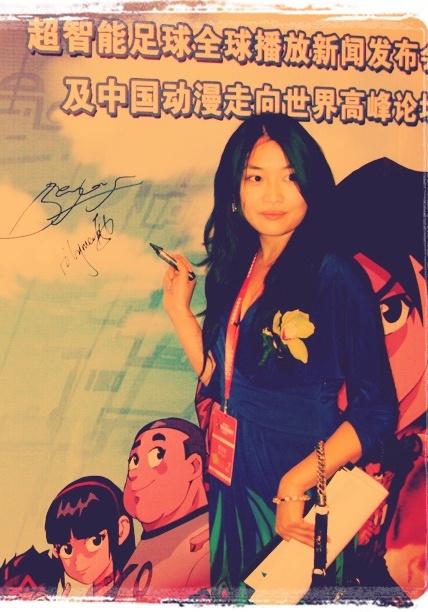 马莉 Lily Ma