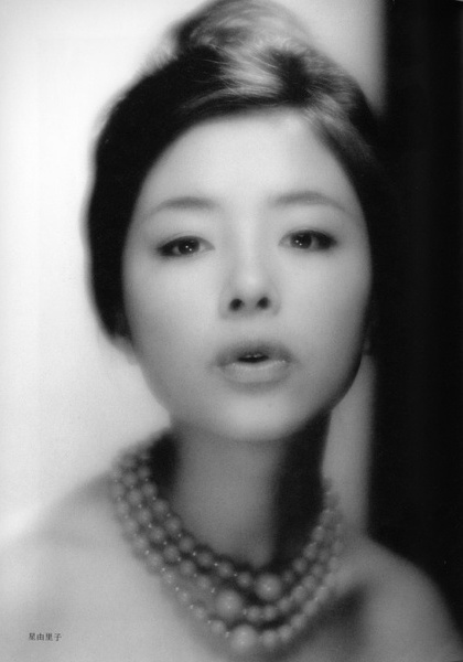 星由里子 Yuriko Hoshi