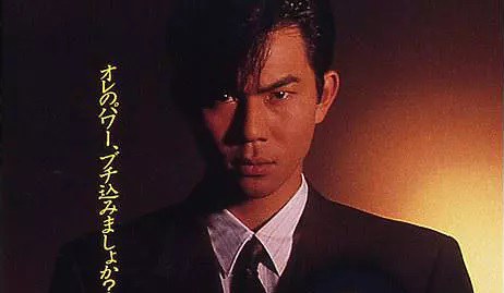 西守正树 Masaki Nishimori