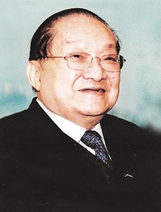 金庸 Louis Cha