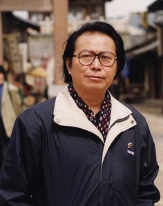 黄健中 Jian-zhong Huang