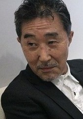 芦田丰雄 Toyoo Ashida