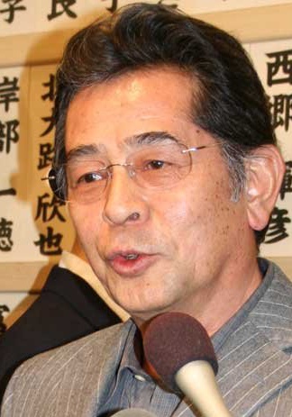 古谷一行 Ikkô Furuya