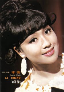 李菁 Ching Lee