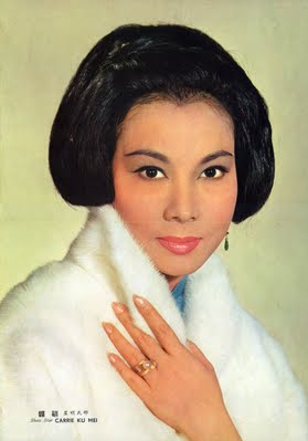 顾媚 Carrie Ku Mei