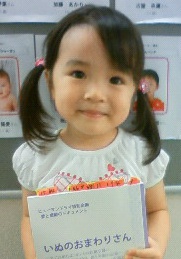 栗本有规 Yuki Kurimoto