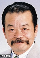 佐藤蛾次郎 Gajiro Satoh