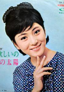 和泉雅子 Masako Izumi