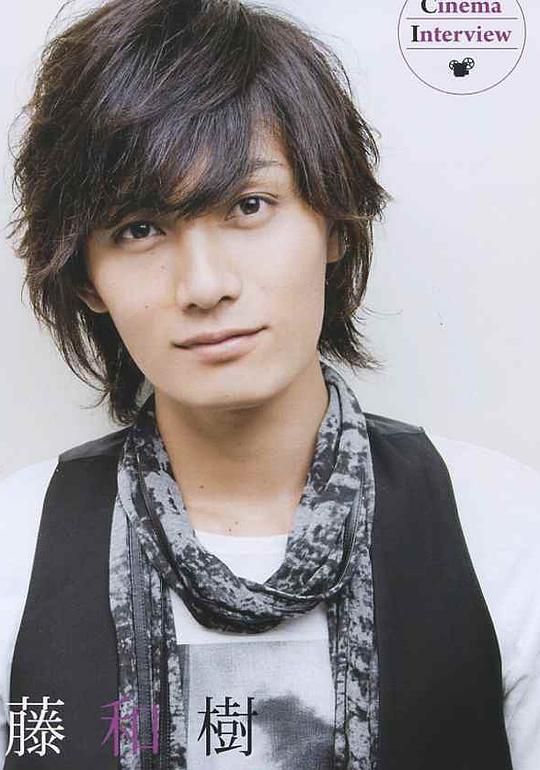 加藤和树 Kazuki Kato