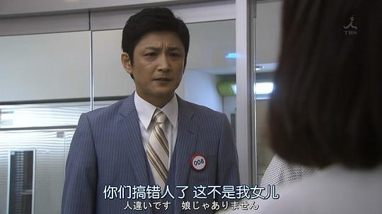 麻仓卓也 Takuya Asakura