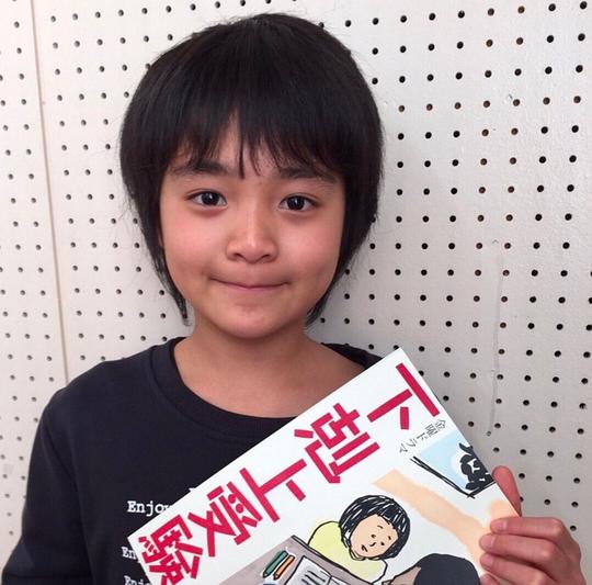 藤村真优 Akira Fujimura