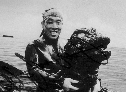 中岛春雄 Haruo Nakajima