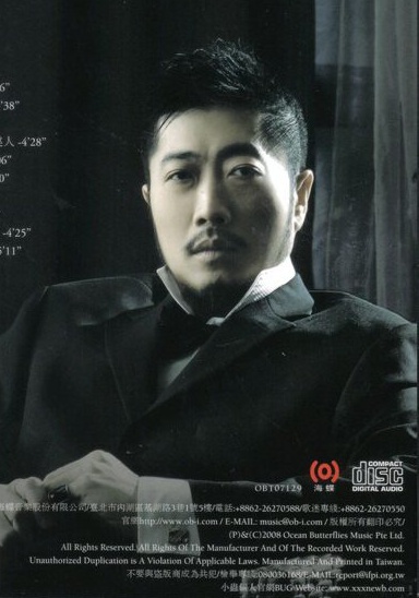 小虫 Johnny Chen