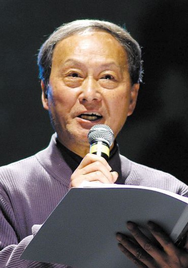 童自荣 Zirong Tong