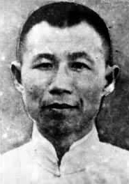 邵醉翁 Zuiweng Shao
